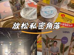 -LANN I 蘭 泰式古法按摩(徐家汇城开YOYO店)