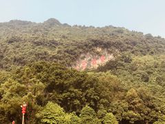 -宝晶宫旅游景区