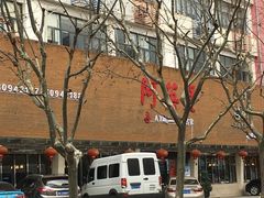 -阿英煲(凉城路店)