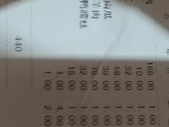 账单-玉林烤鸭店(定福庄店)