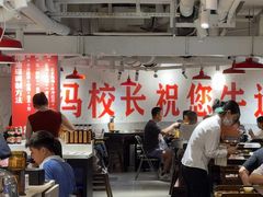 -冯校长老火锅(深圳福田店)