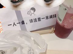 -喜茶(广州东方宝泰店)