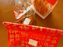 -楊記桃酥王(下马坊店)