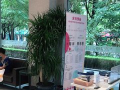 -TSK齿科德申会口腔门诊·联洋诊所
