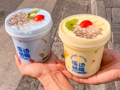 -溪边姑娘·拉丝酸奶水果捞(春熙路店)