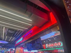 -文立新麻辣烫(合生汇21街区店)