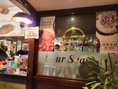 -文兴酒家(Chinatown - Gerrard Street)