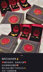 -周大福CHOW TAI FOOK(南翔老街店)