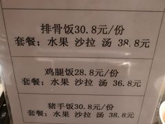 -金鼎轩(安贞里店)