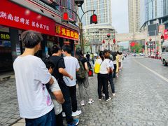 -肆姐面粉馆(坡子街店)