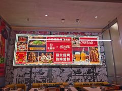-令狐冲烤鱼·烧菜馆(达明店)