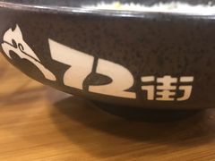 -72街荷叶饭(东方宝泰广场店)
