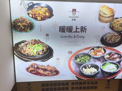 -包整·丝娃娃(一览甲秀楼风景店)