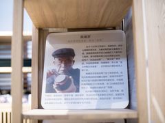 -手工艺活态馆