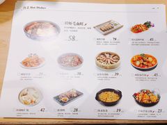 菜单-醉得意·山茶油炒土鸡(泰安万达店)