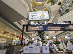 -野人先生Gelato(上海长宁龙之梦店)