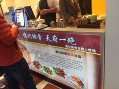 -傅强排骨(成都总店)