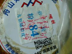 -九佰陆拾度土豆粉砂锅(普陀店)