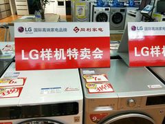 -一岚一山(角门总店)
