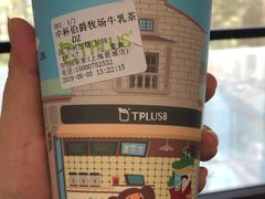 -TPLUS茶家(上海商城南京西路店)
