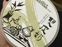 -芝九草堂甜品店(花台店)