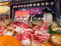 -大江户·温泉洗浴(浑南店)