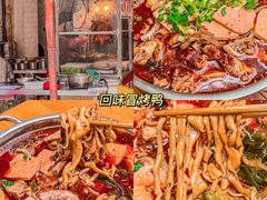 -龙厂长老火锅(抚琴店)