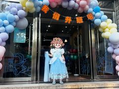 -幸福时光陶然幼儿园