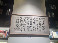 -钟书阁(松江泰晤士小镇店)