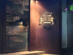 -悠航SLOWBOAT(三里屯店)