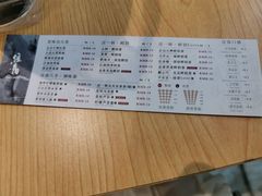 菜单-注春·荞麦奶茶(新天地旗舰店)