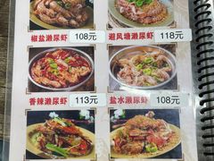 -贞姨美食·老字号海鲜大排档