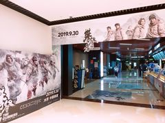 -SFC上影影城(唐镇店)