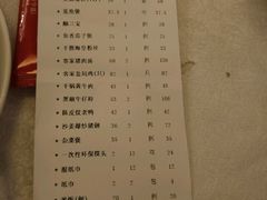 -围龙屋客家食府(福田店)