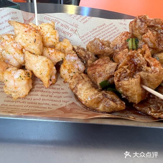 有点炸(渔人码头店)