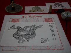 -鸿山遗址博物馆