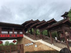 门面-景德镇古窑民俗博览区