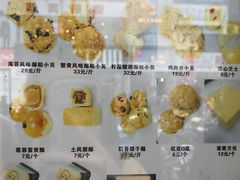 菜单-鲍师傅糕点(春熙路店)