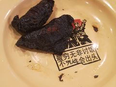 黑暗料理海苔肉饺-夹夹大·蟹蟹大排档(财富又一城店)