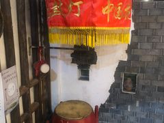 -挂旗柴锅鸡(蚌山区嘉年华店)