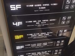-百联南桥购物中心