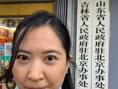 -山东宾馆·齐鲁苑餐厅
