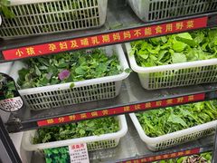 -黔府豆米火锅野菜馆(南马店)