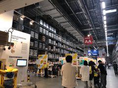 -宜家家居(西安未央商场店)