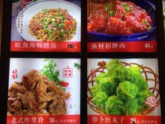 -旺角小渔村·海肠捞饭开创者(环山路店)