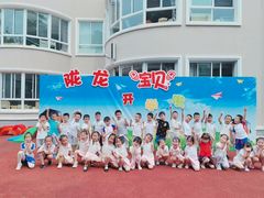 -徐汇区陇龙幼稚园