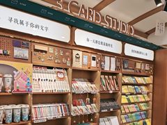 -三生有信(豫园商城店)