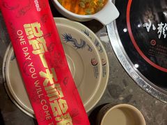 -小龙坎火锅(湖滨银泰in77店)