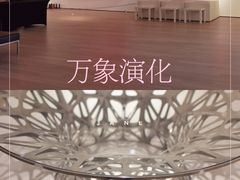 -宝龙艺术中心(七宝宝龙城店)