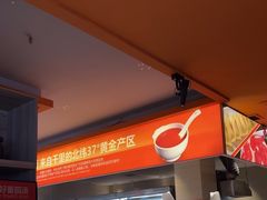 -竹犇番茄火锅(长风街店)